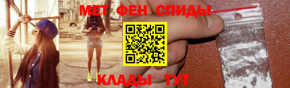 Amphetamine 98% Черногорск