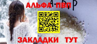 кокаин Нарткала