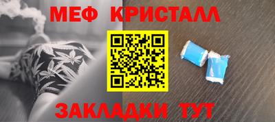 тгк Наро-Фоминск