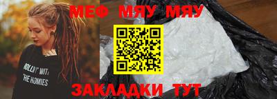 стаф Нальчик