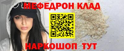 тгк Наро-Фоминск