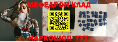 тгк Наро-Фоминск