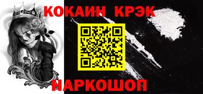 тгк Наро-Фоминск