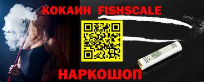 тгк Наро-Фоминск