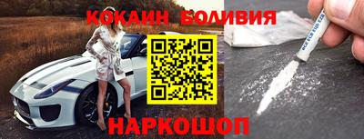 кокаин Нарткала