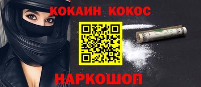 кокаин Нарткала