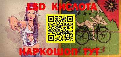 кокаин Нарткала