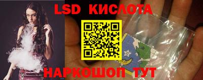 стаф Нальчик