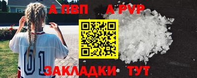 стаф Нальчик