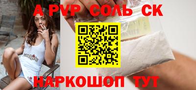 кокаин Нарткала
