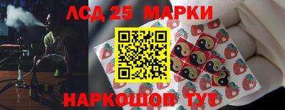 кокаин Нарткала