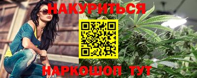 мефедрон Можайск