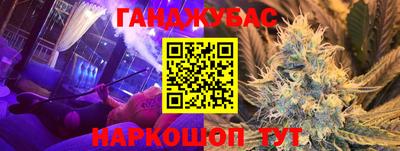 стаф Нальчик