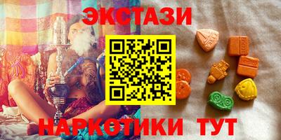 тгк Можга