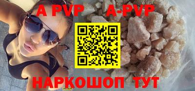 тгк Наро-Фоминск