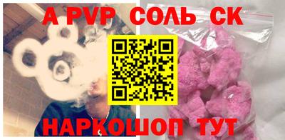 стаф Нальчик