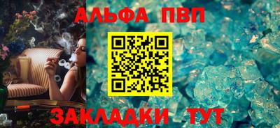 мефедрон Можайск