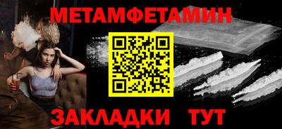 тгк Наро-Фоминск
