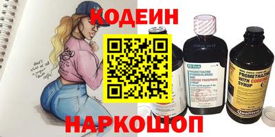 тгк Наро-Фоминск