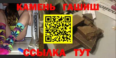 стаф Нальчик