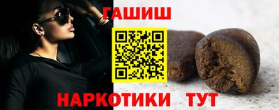 тгк Наро-Фоминск