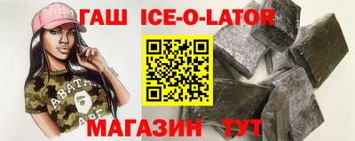 тгк Наро-Фоминск