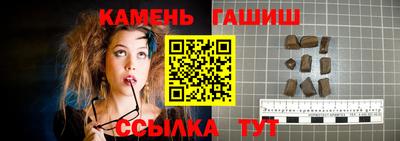 стаф Нальчик