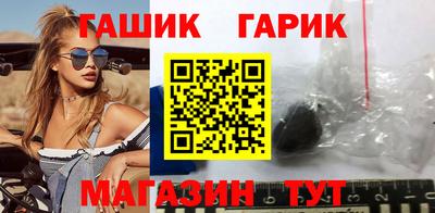 тгк Наро-Фоминск