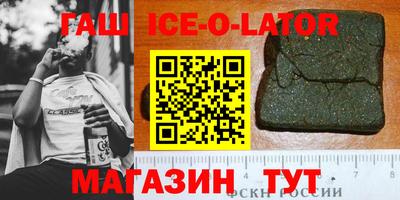 стаф Нальчик