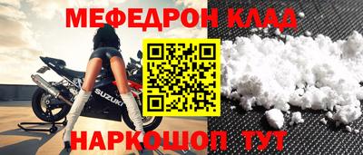 тгк Наро-Фоминск