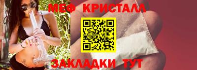 стаф Нальчик
