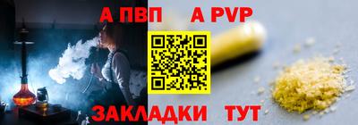 тгк Можга
