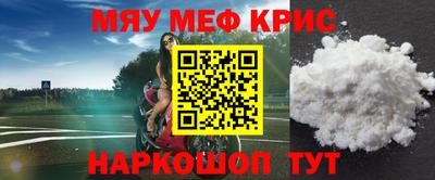 стаф Нальчик
