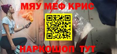 тгк Наро-Фоминск
