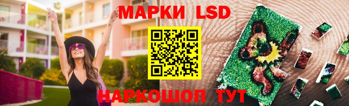 Черногорск  ЛСД экстази  Вход с VPN  ЛСД экстази кислота  LSD-25 экстази ecstasy 