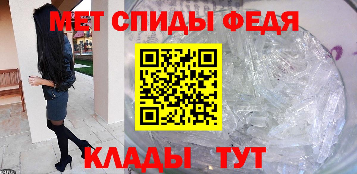 МЕФ кристаллы  ГАШ  Героин  Cocaine  Вход с VPN  Метамфетамин  Черногорск  Меф МЯУ МЯУ  Конопля 