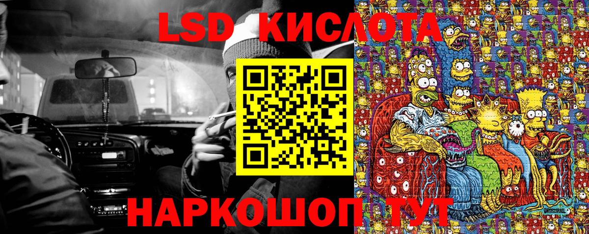 Наркотические марки  купить наркотик  Вход с VPN  Черногорск  Марки N-bome 1500мкг 