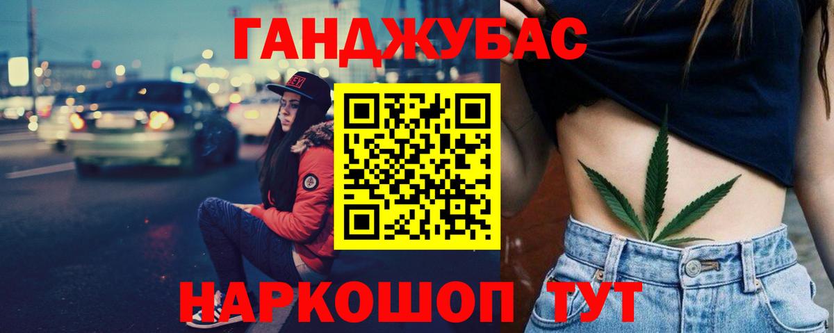 Шишки марихуана VHQ Черногорск